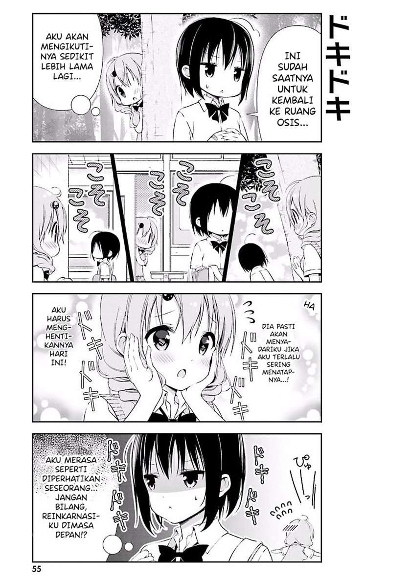 watashi-no-tomodachi-ga-sekaiichi-kawaii - Chapter: 7