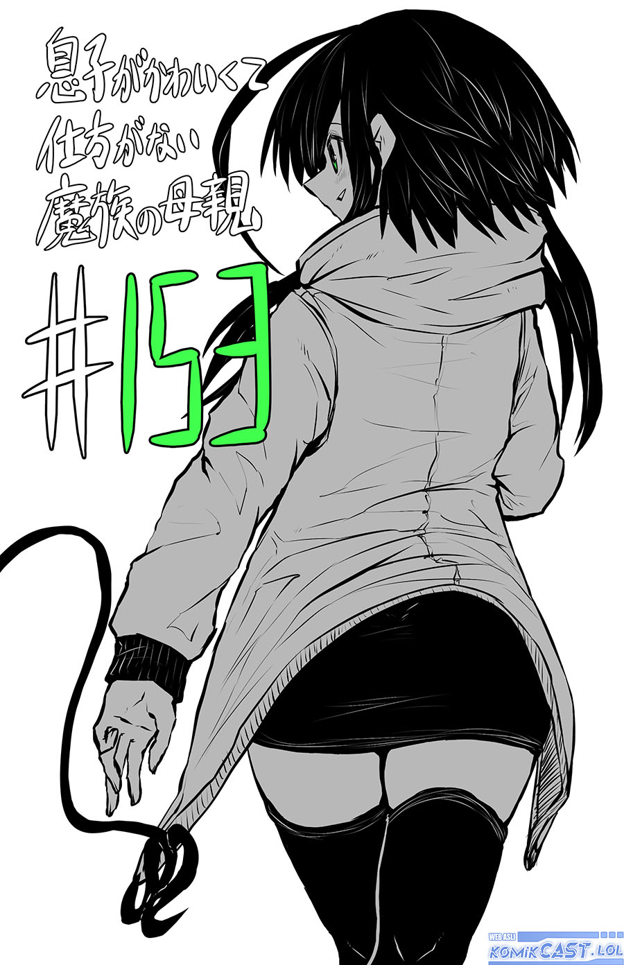 musuko-ga-kawaikute-shikataganai-mazoku-no-hahaoya - Chapter: 153