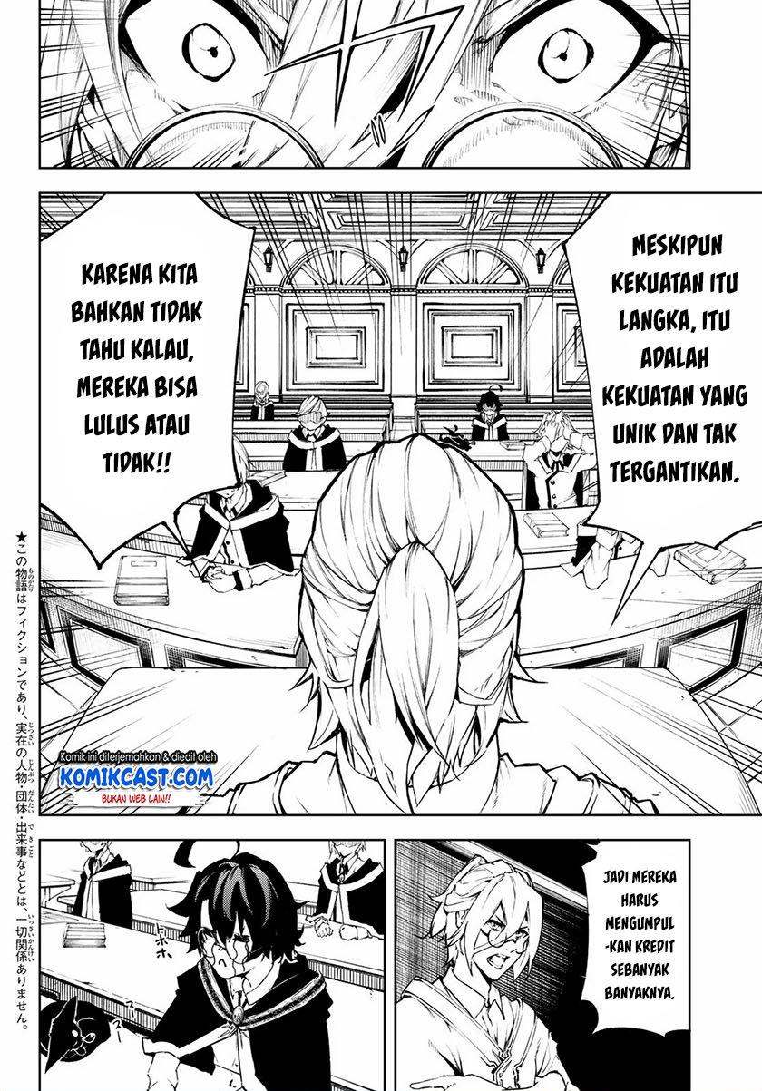 tsue-to-tsurugi-no-wistoria - Chapter: 2.1