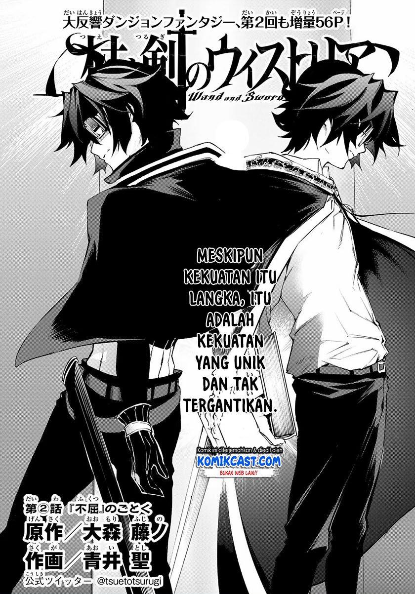 tsue-to-tsurugi-no-wistoria - Chapter: 2.1