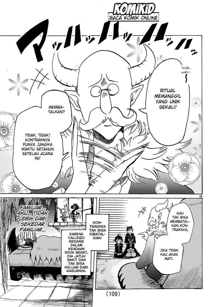 mairimashita-iruma-kun - Chapter: 2