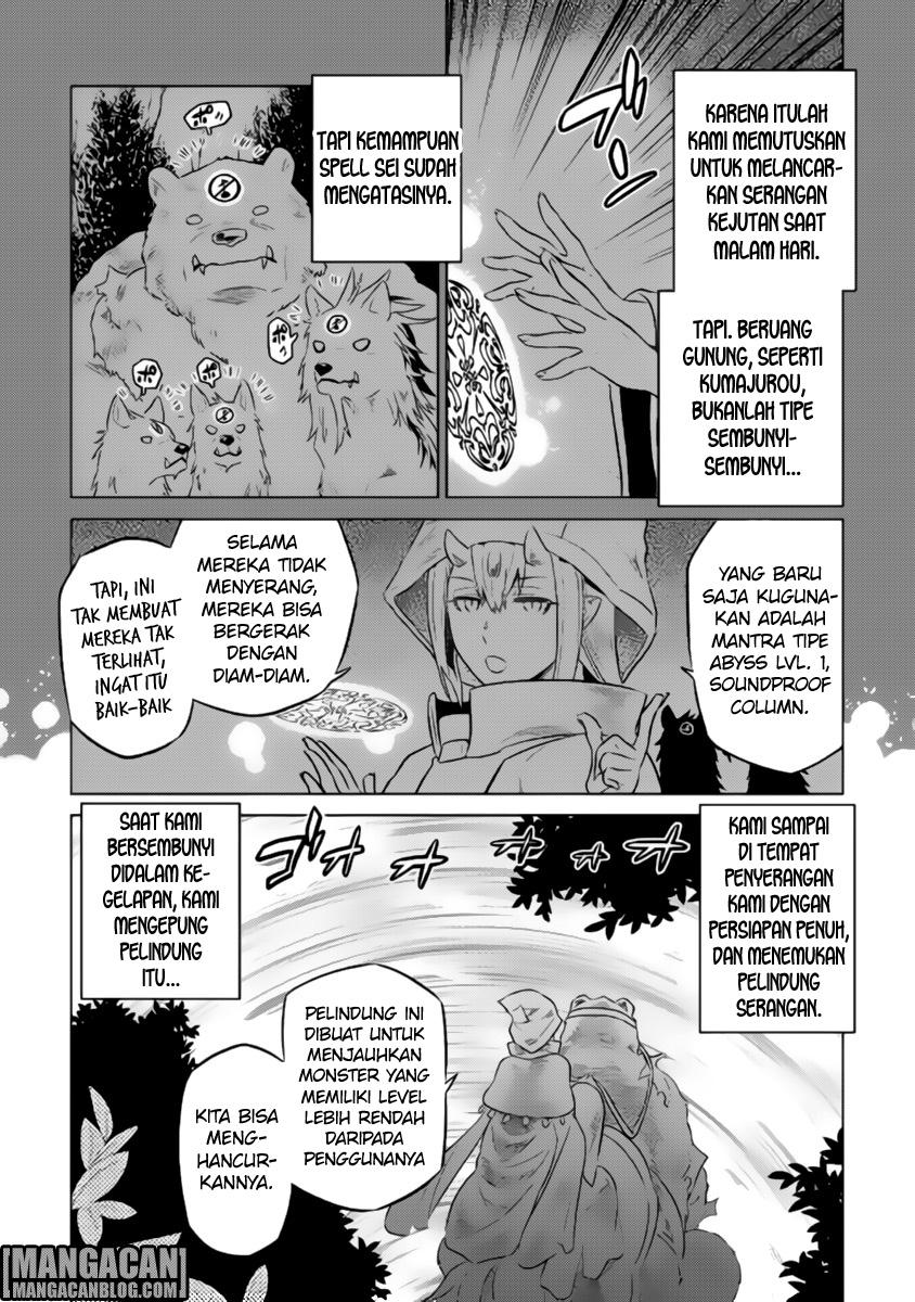 remonster - Chapter: 28