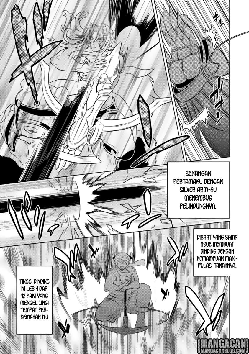 remonster - Chapter: 28