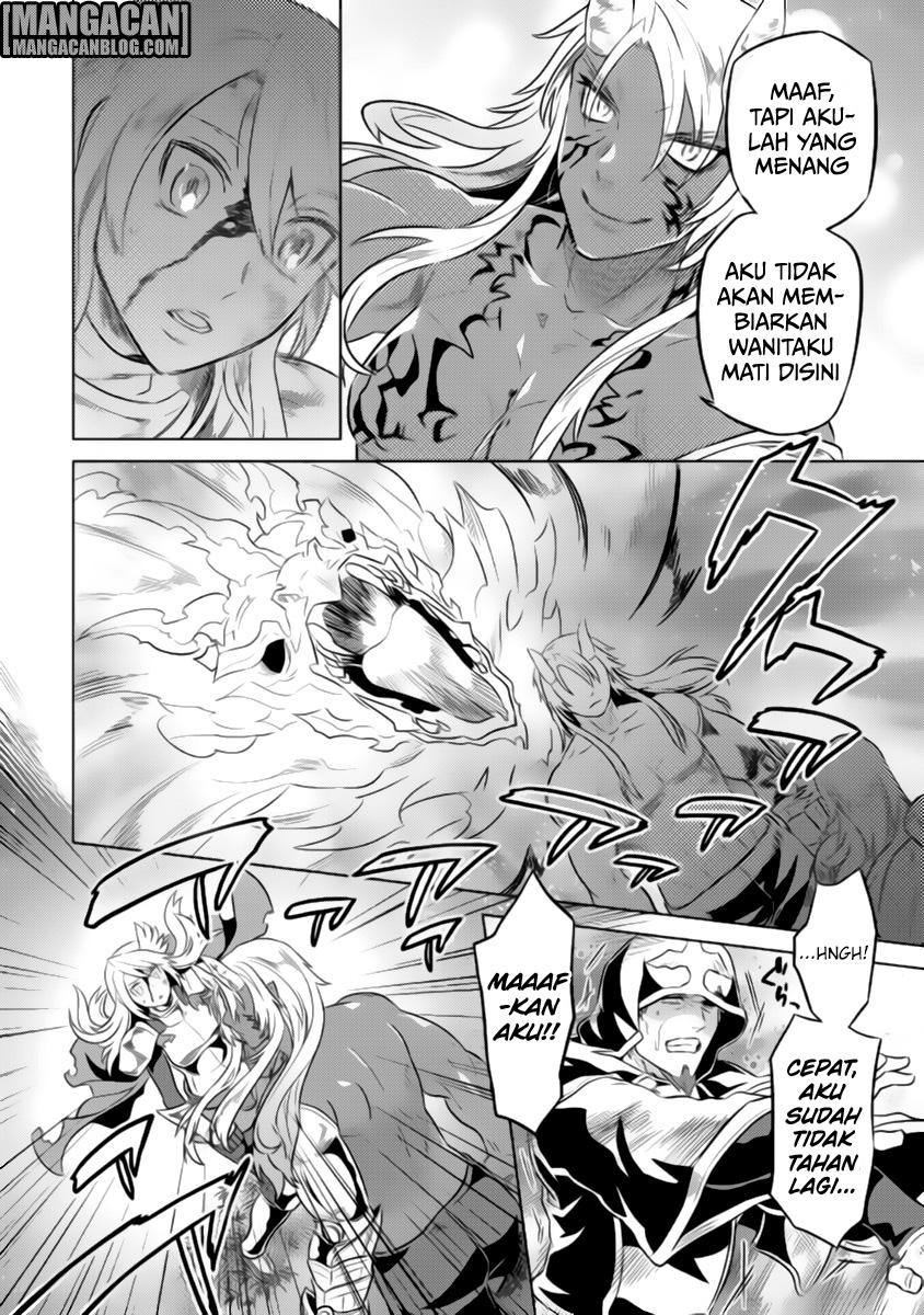 remonster - Chapter: 28