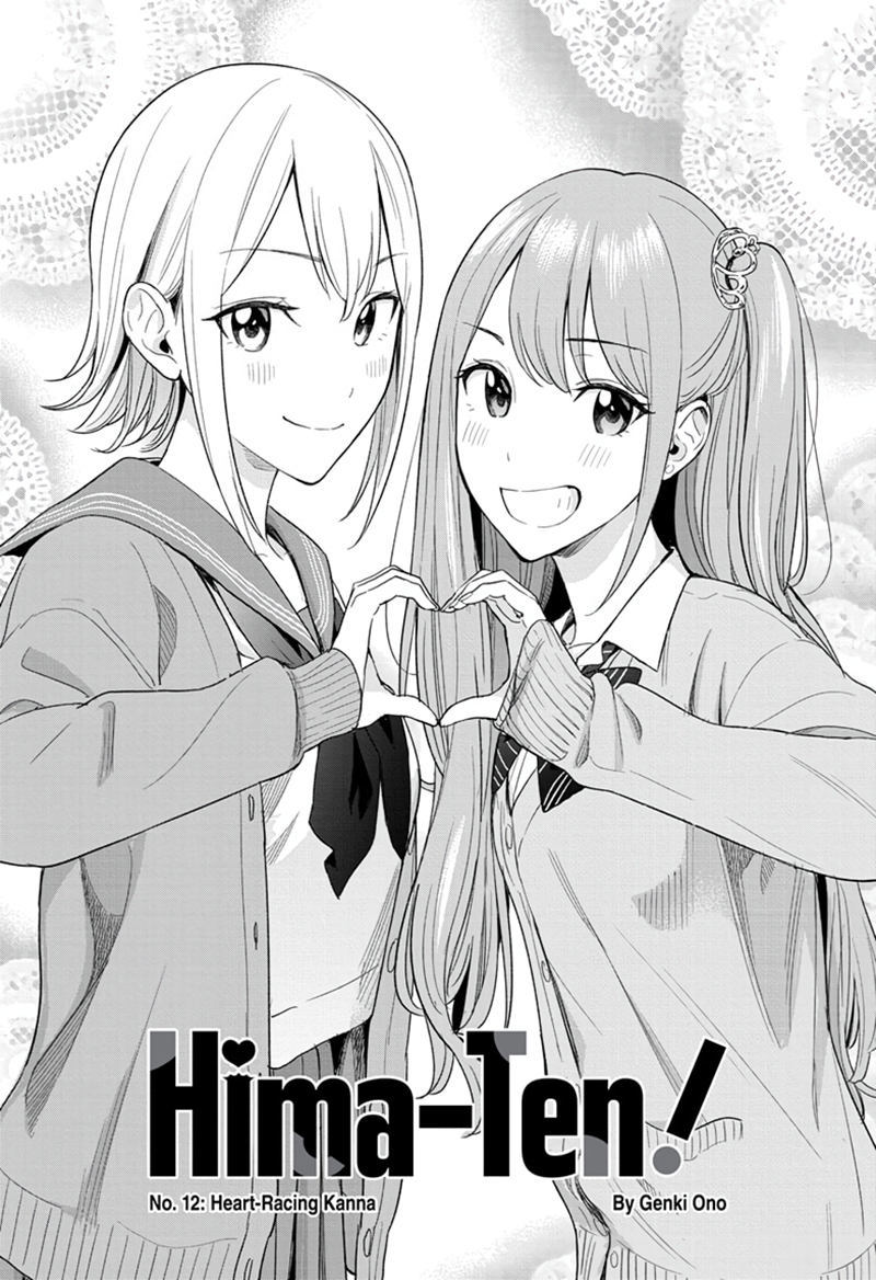 hima-ten - Chapter: 12