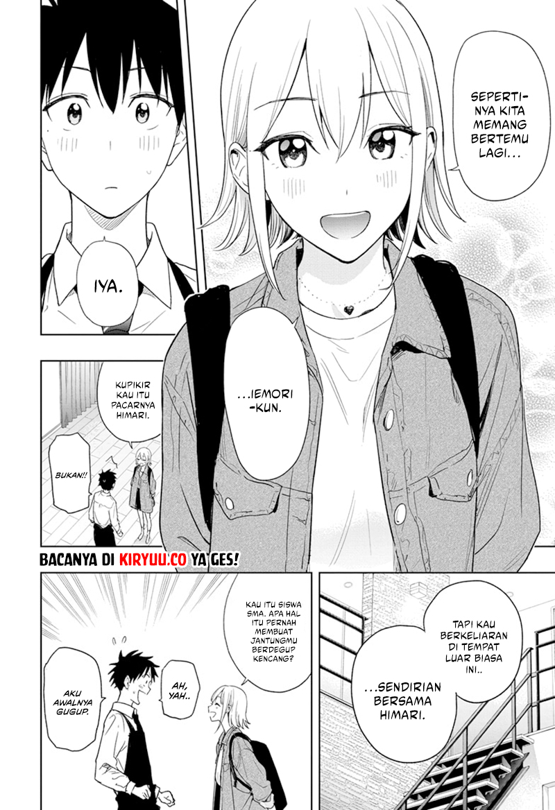 hima-ten - Chapter: 12