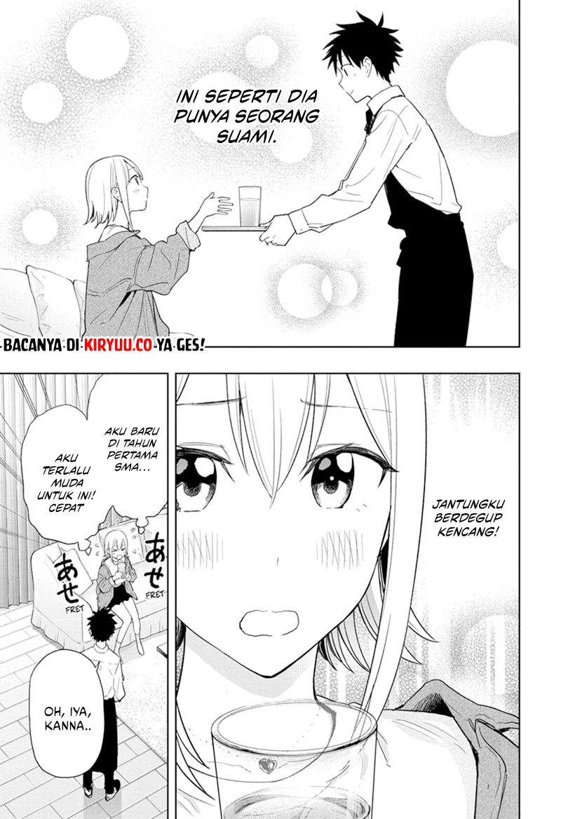 hima-ten - Chapter: 12