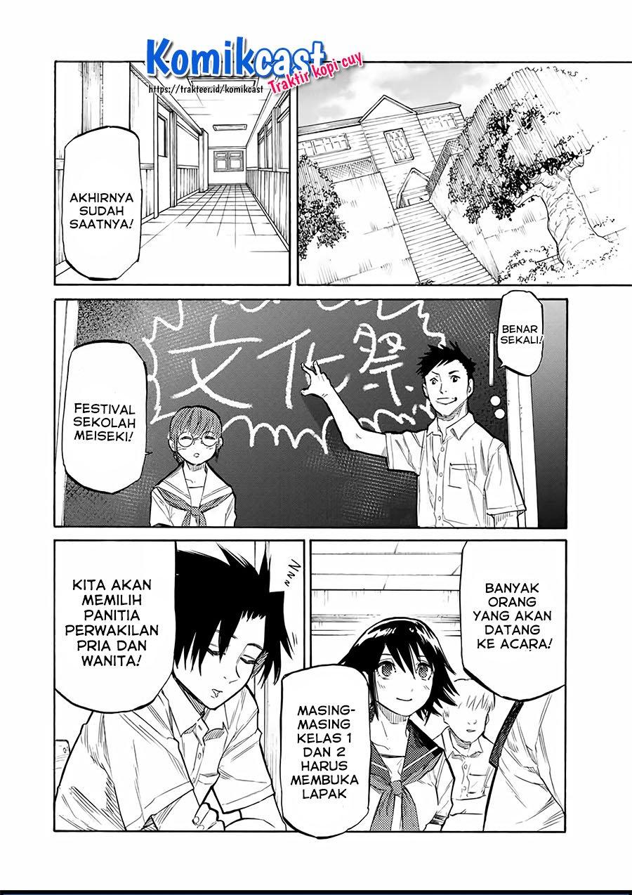 juujika-no-rokunin - Chapter: 23