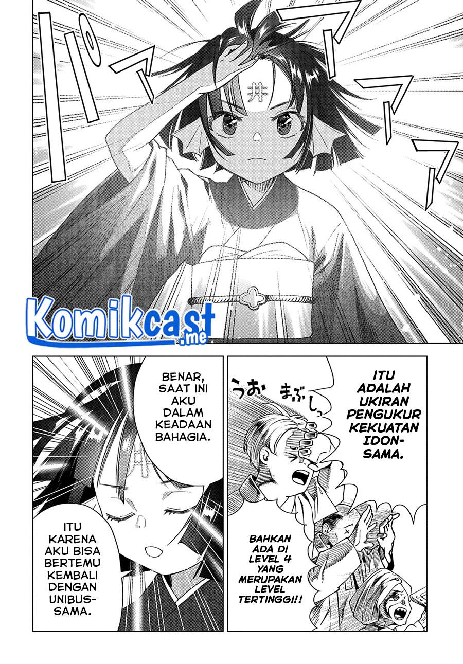 muno-to-yobareta-seirei-tarashi-jitsu-wa-ino-de-seirei-kai-de-wa-densetsu-teki-herodeshita - Chapter: 6