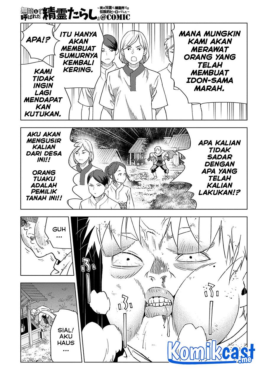 muno-to-yobareta-seirei-tarashi-jitsu-wa-ino-de-seirei-kai-de-wa-densetsu-teki-herodeshita - Chapter: 6