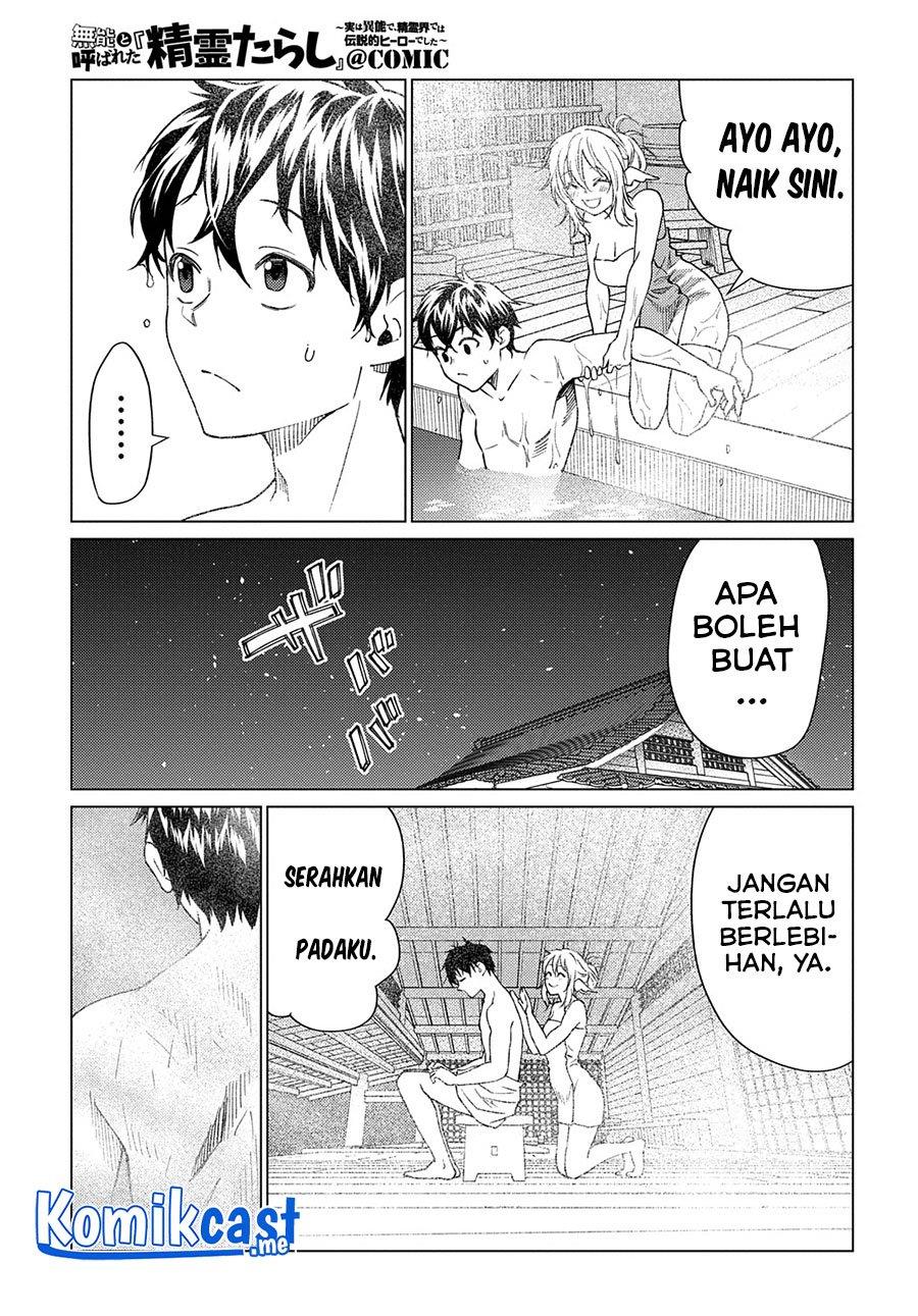 muno-to-yobareta-seirei-tarashi-jitsu-wa-ino-de-seirei-kai-de-wa-densetsu-teki-herodeshita - Chapter: 6