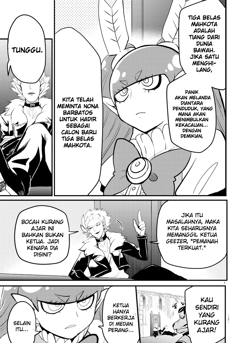 mairimashita-iruma-kun - Chapter: 200