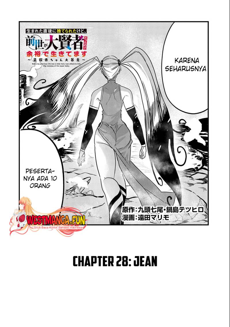 umareta-chokugo-ni-suterareta-kedo-zensei-ga-taikensha-datta-node-yoyuu-de-ikitemasu - Chapter: 28