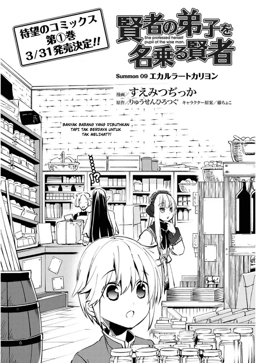 kenja-no-deshi-wo-nanoru-kenja - Chapter: 9