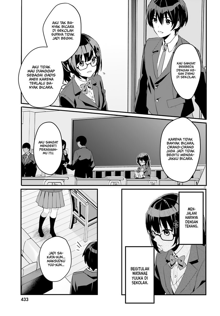 ore-no-iinazuke-ni-natta-jimiko-ie-de-wa-kawaii-shika-nai - Chapter: 3