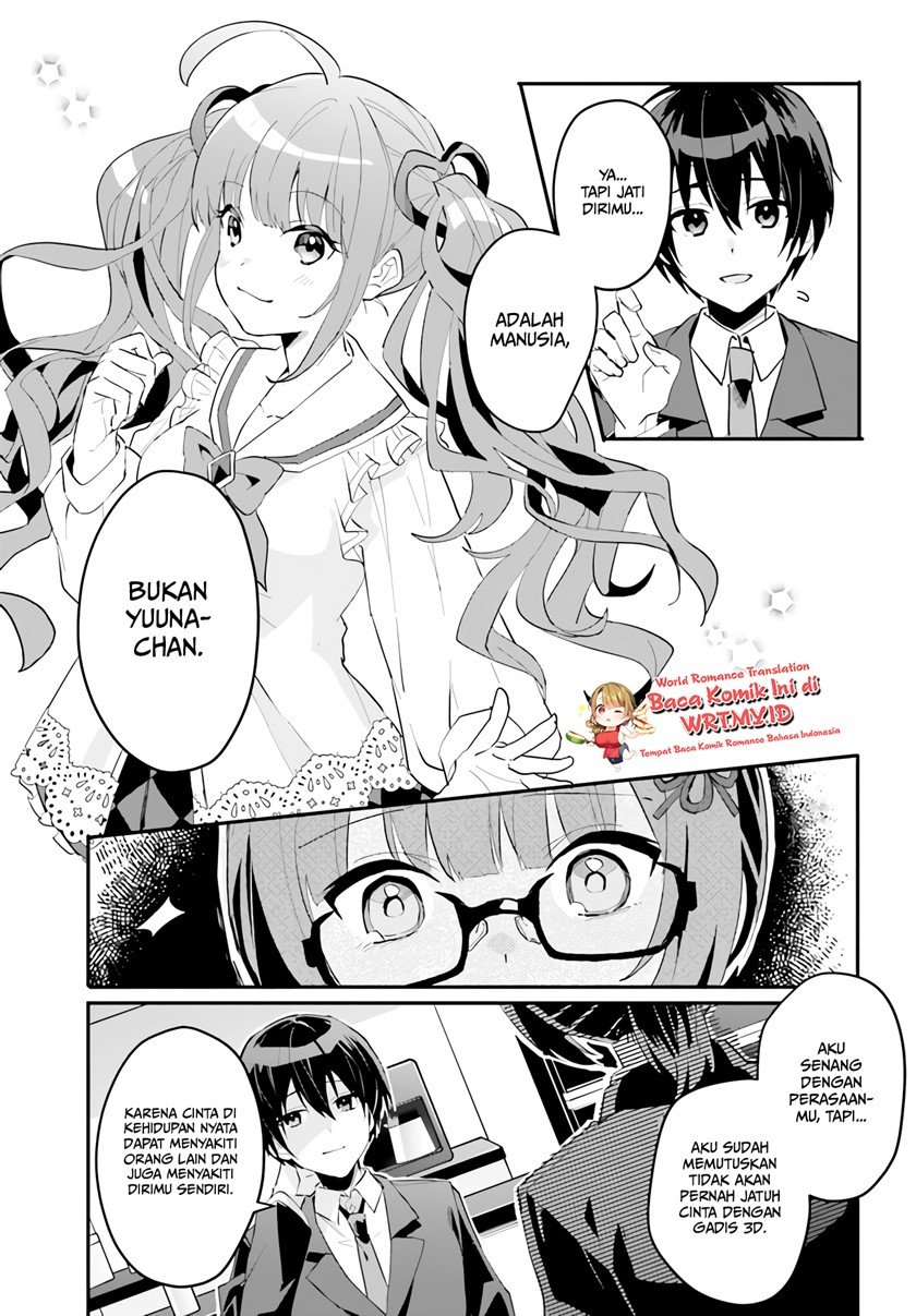ore-no-iinazuke-ni-natta-jimiko-ie-de-wa-kawaii-shika-nai - Chapter: 3