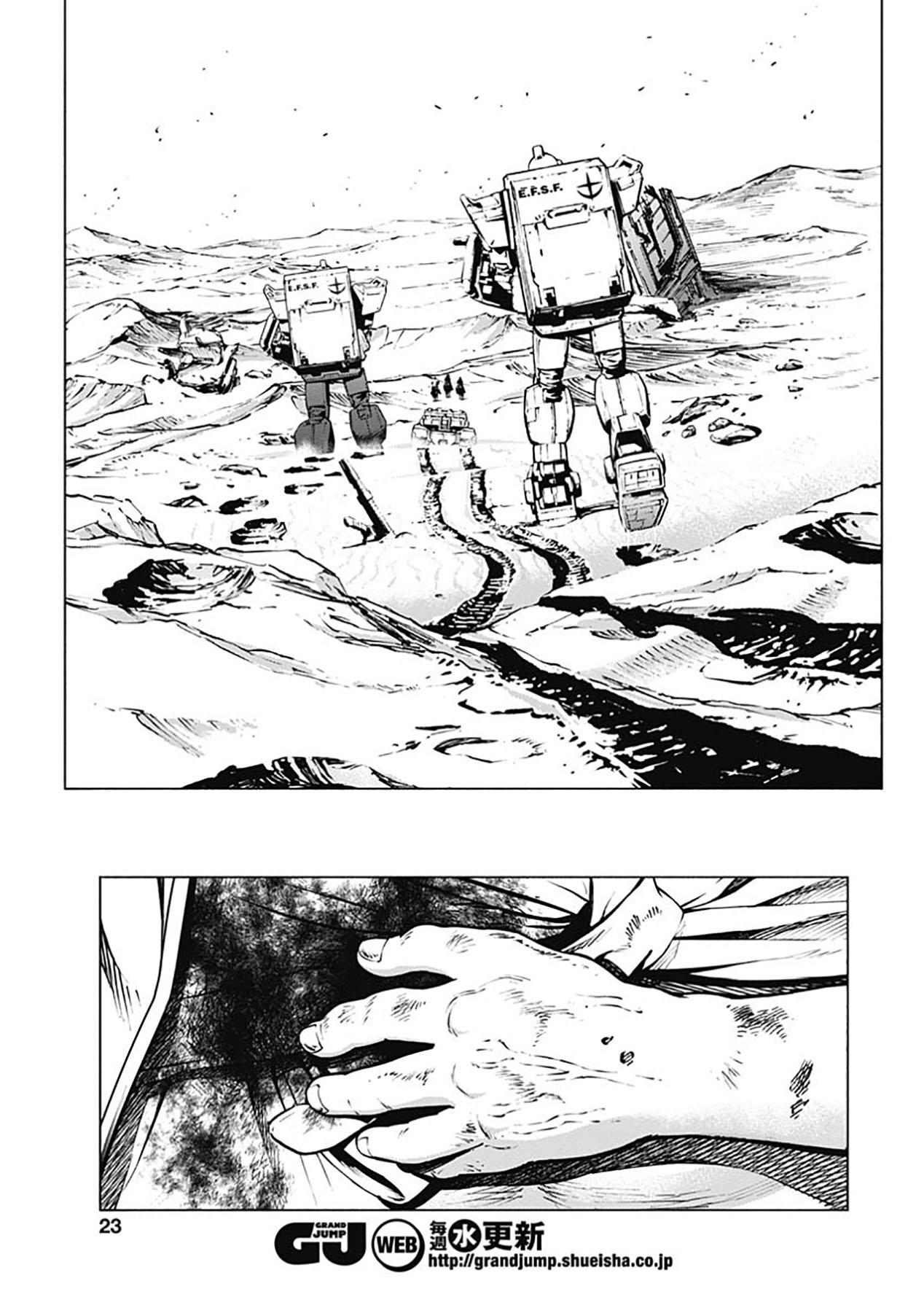 mobile-suit-gundam-rust-horizon - Chapter: 1