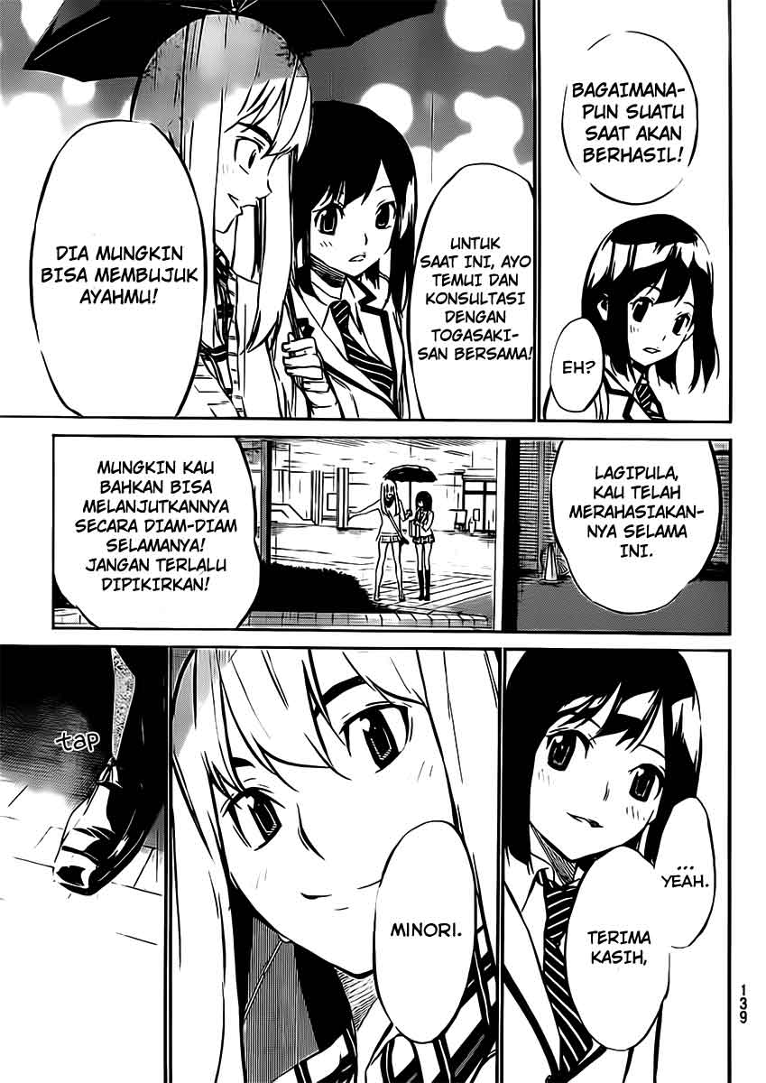 akb49-renai-kinshi-jourei - Chapter: 43