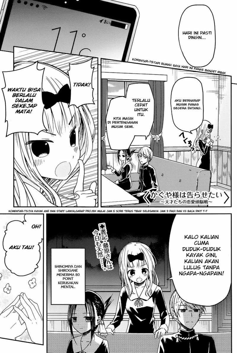 kaguya-sama-wa-kokurasetai-tensai-tachi-no-renai-zunousen - Chapter: 7