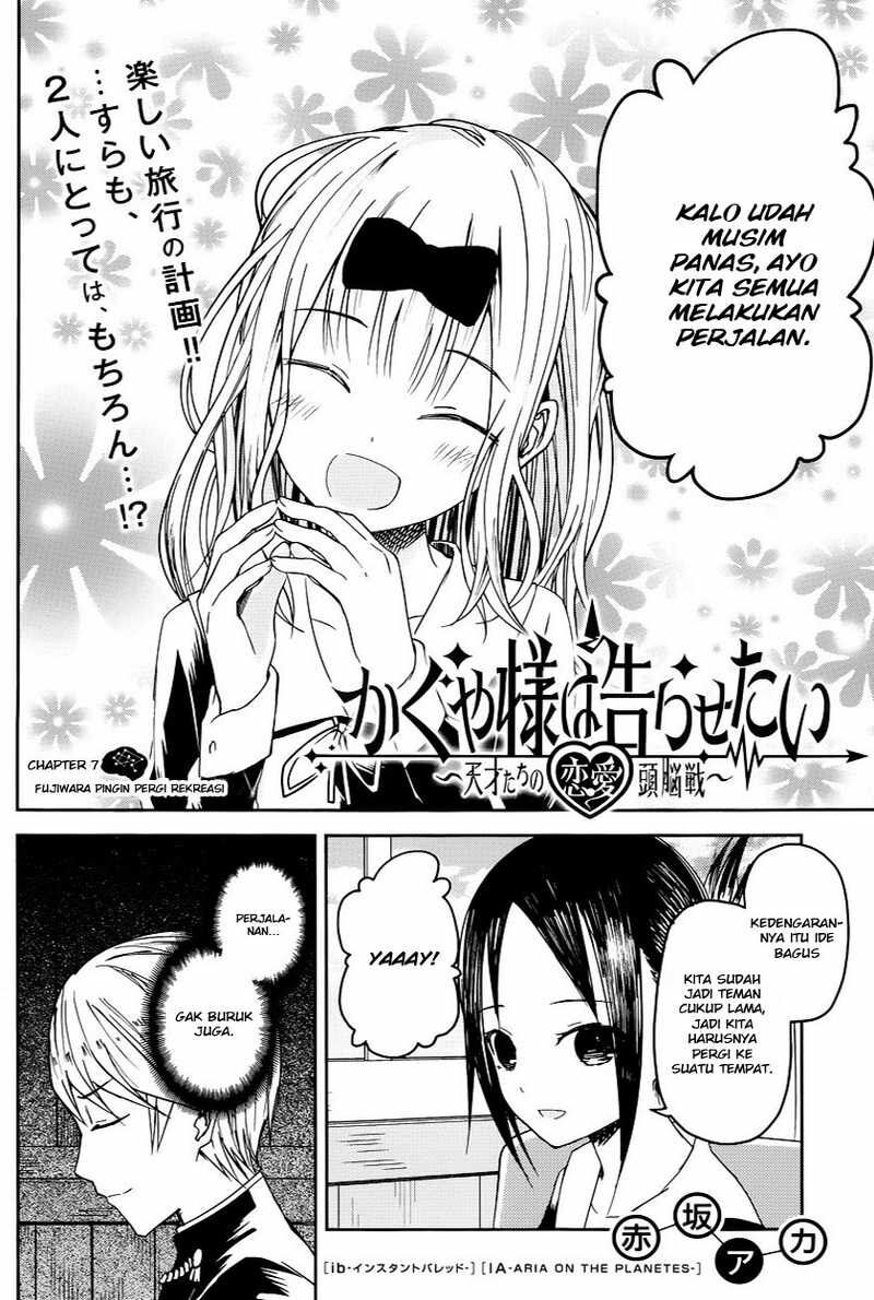 kaguya-sama-wa-kokurasetai-tensai-tachi-no-renai-zunousen - Chapter: 7