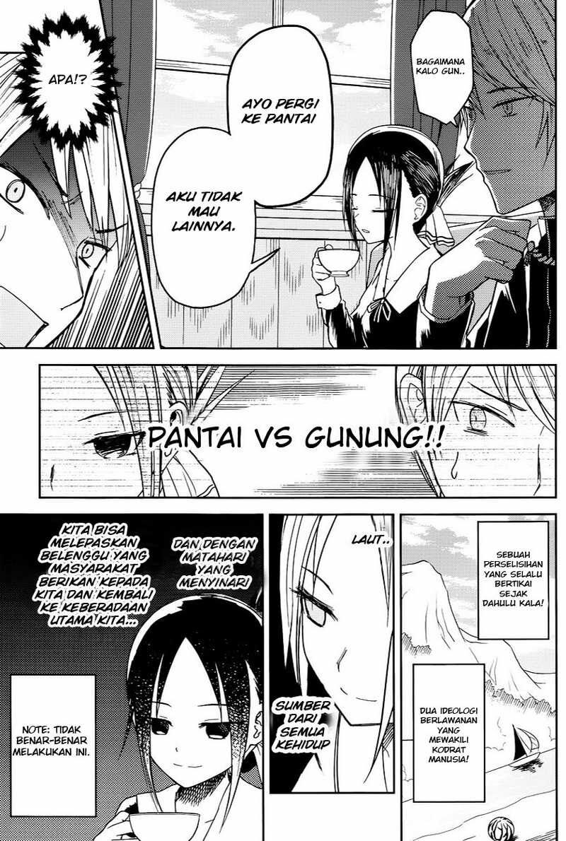 kaguya-sama-wa-kokurasetai-tensai-tachi-no-renai-zunousen - Chapter: 7