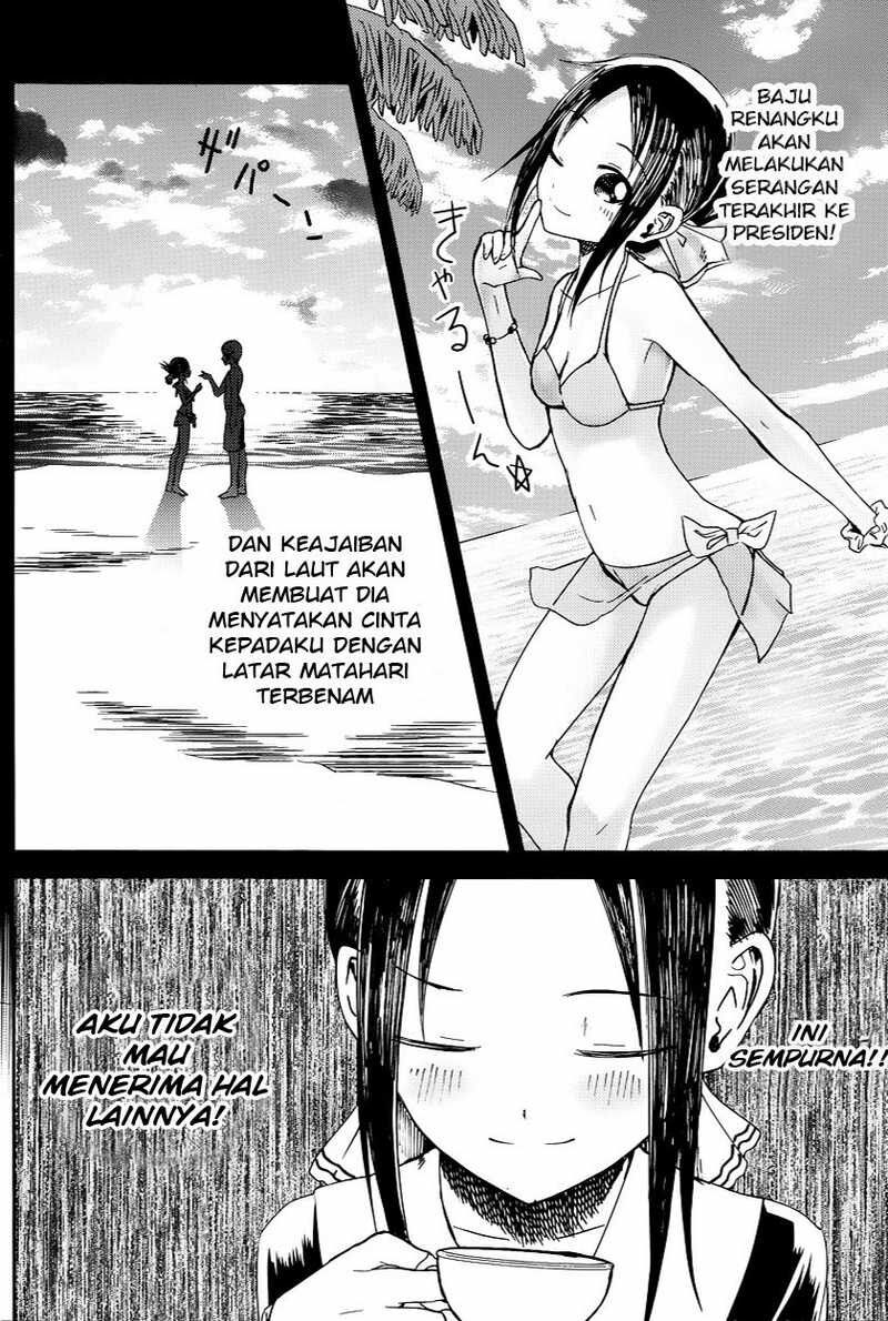 kaguya-sama-wa-kokurasetai-tensai-tachi-no-renai-zunousen - Chapter: 7