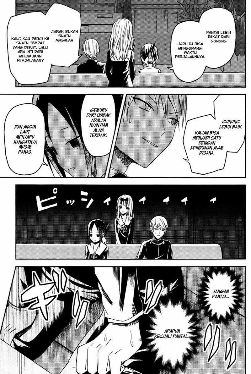 kaguya-sama-wa-kokurasetai-tensai-tachi-no-renai-zunousen - Chapter: 7