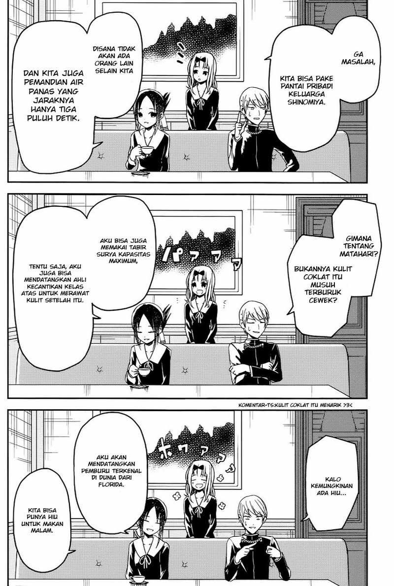 kaguya-sama-wa-kokurasetai-tensai-tachi-no-renai-zunousen - Chapter: 7