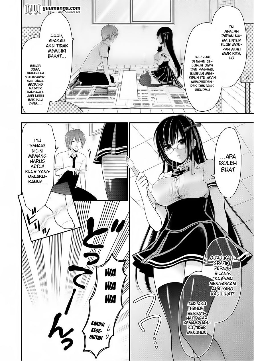 midari-ni-midara-na-kuroyukihime-online - Chapter: 27.1