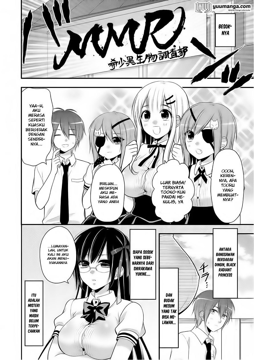 midari-ni-midara-na-kuroyukihime-online - Chapter: 27.1