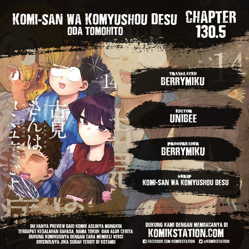 komi-san-wa-komyushou-desu - Chapter: 130.5