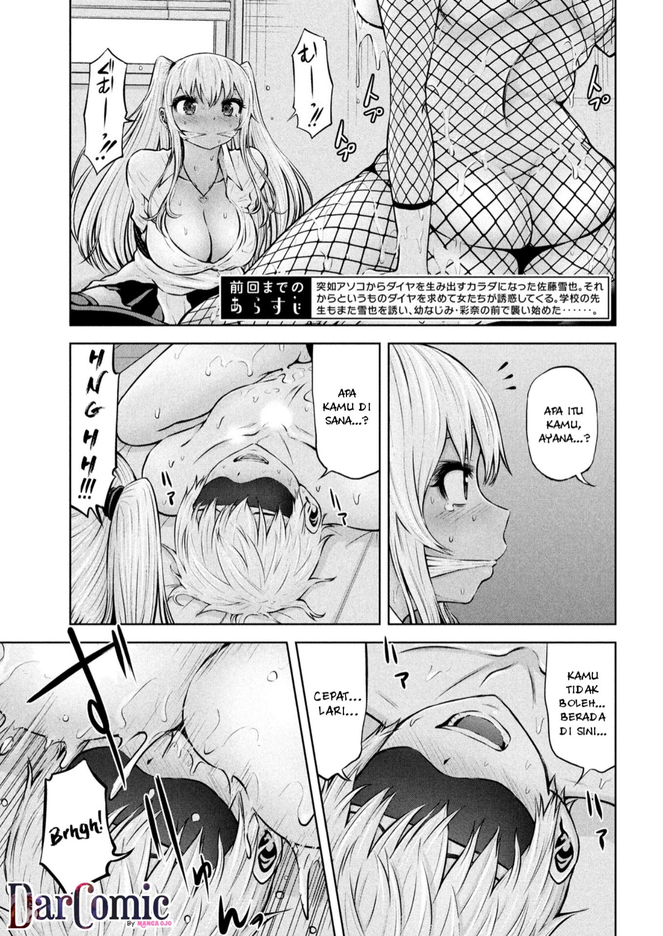adamasu-no-majotachi - Chapter: 7
