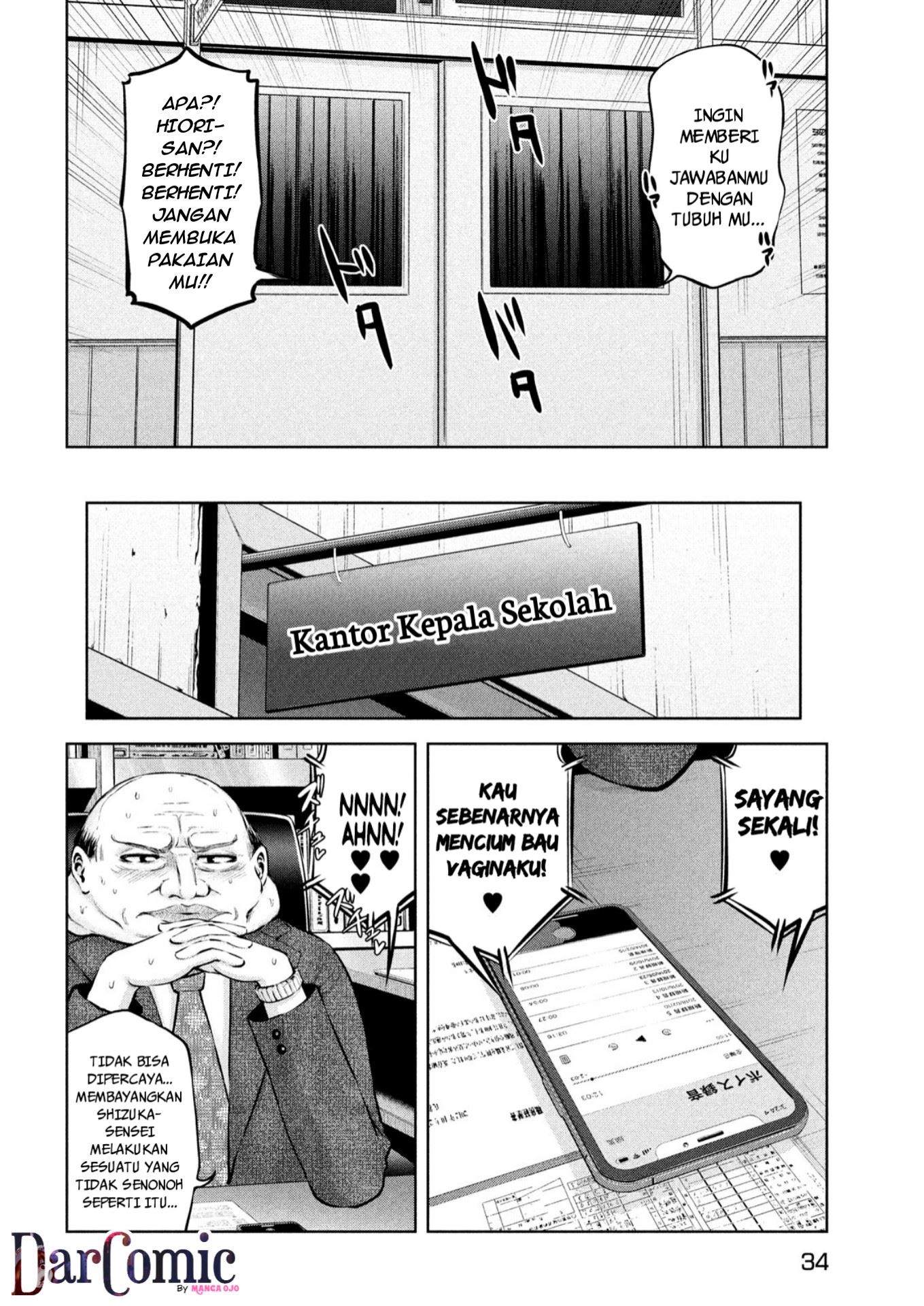 adamasu-no-majotachi - Chapter: 7