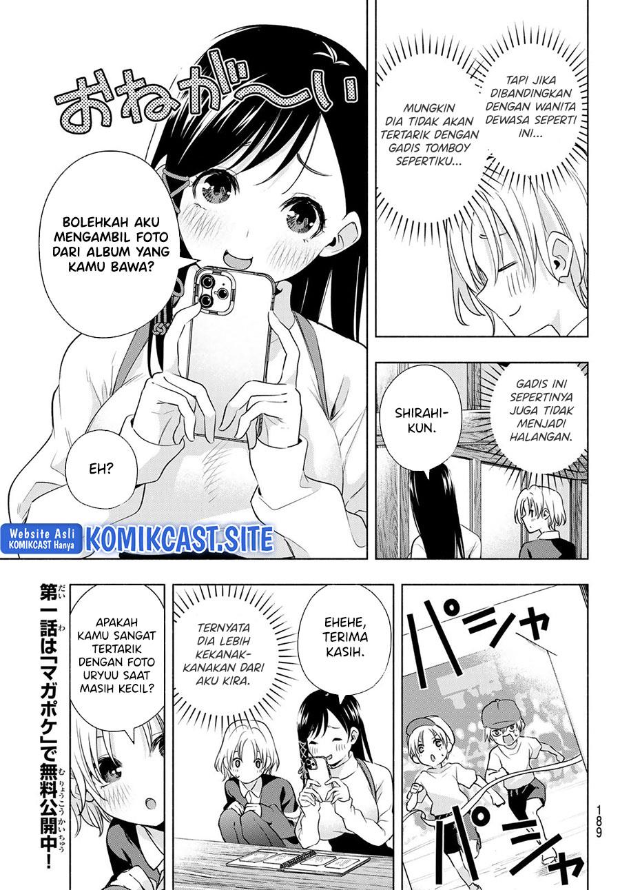 amagami-san-chi-no-enmusubi - Chapter: 70