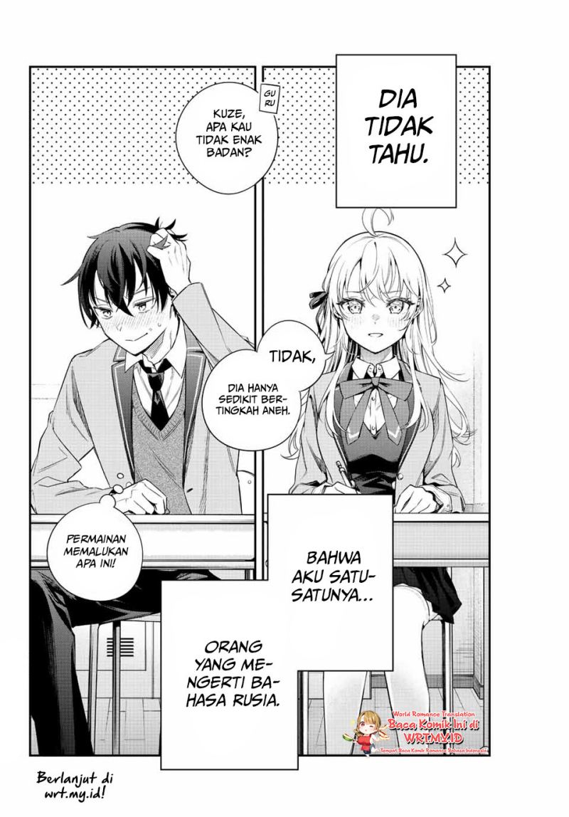 tokidoki-bosotto-roshiago-de-dereru-tonari-no-alya-san - Chapter: 1