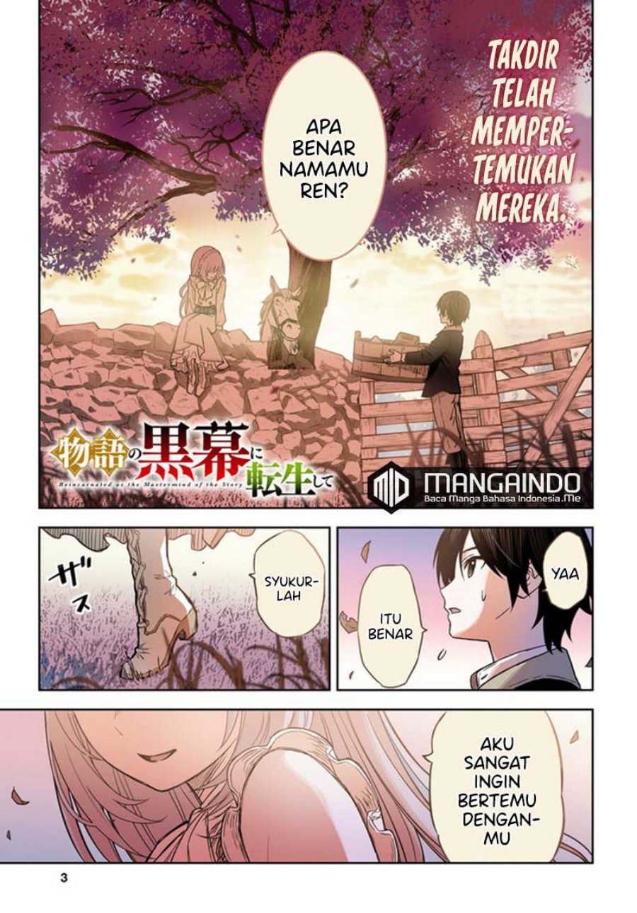 monogatari-no-kuromaku-ni-tensei-shite - Chapter: 6