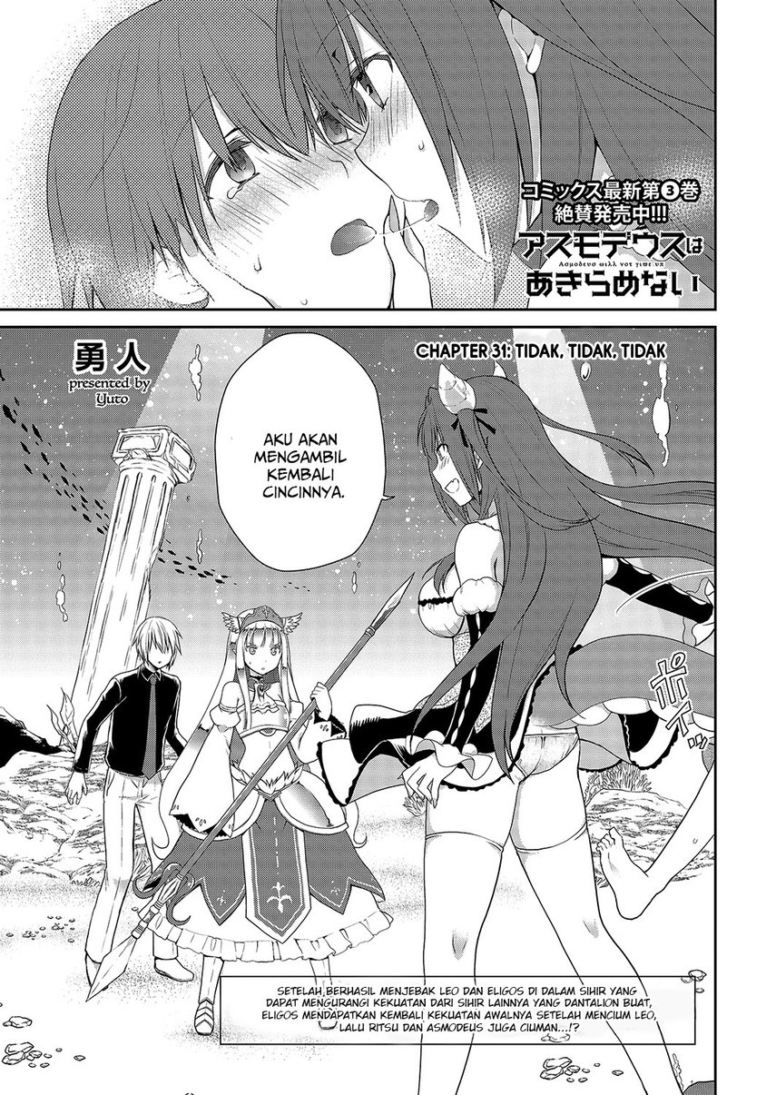 asmodeus-wa-akiramenai - Chapter: 31