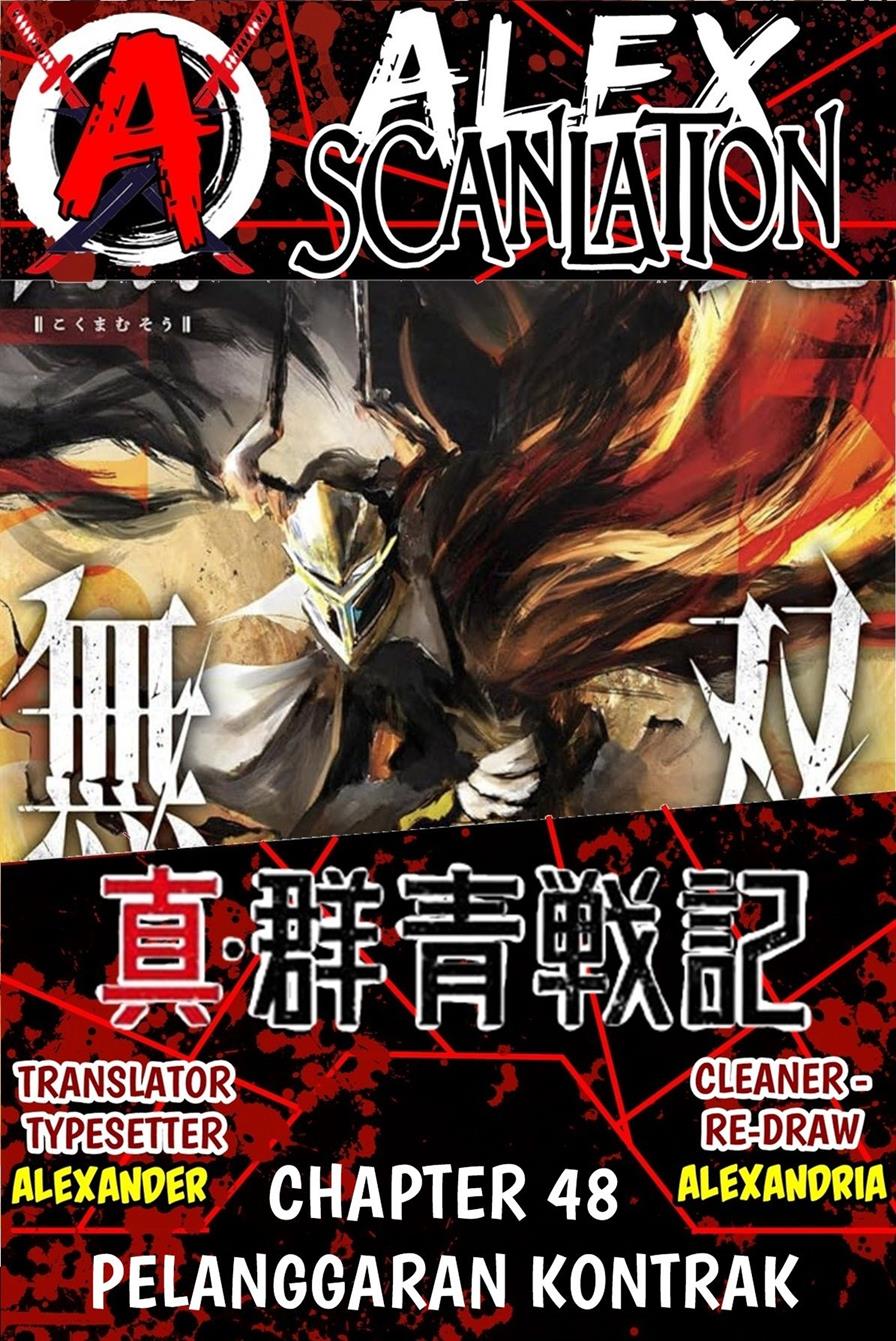 kokuma-musou - Chapter: 48