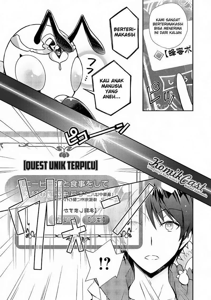 nonbiri-vrmmoki - Chapter: 11