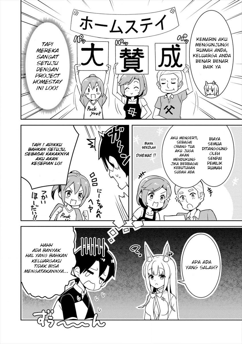 ayame-senpai-wa-boku-to-himitsuno-keiyaku-wo - Chapter: 3