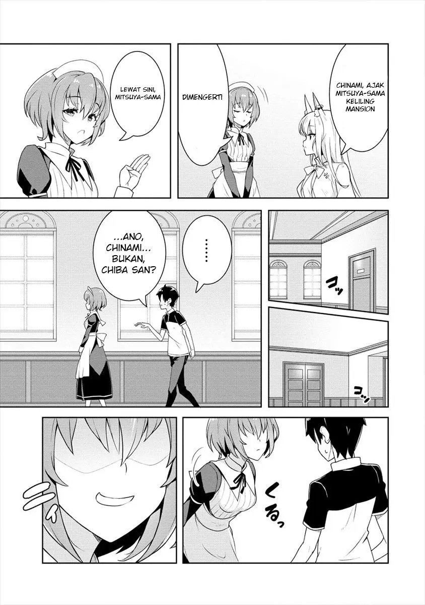 ayame-senpai-wa-boku-to-himitsuno-keiyaku-wo - Chapter: 3