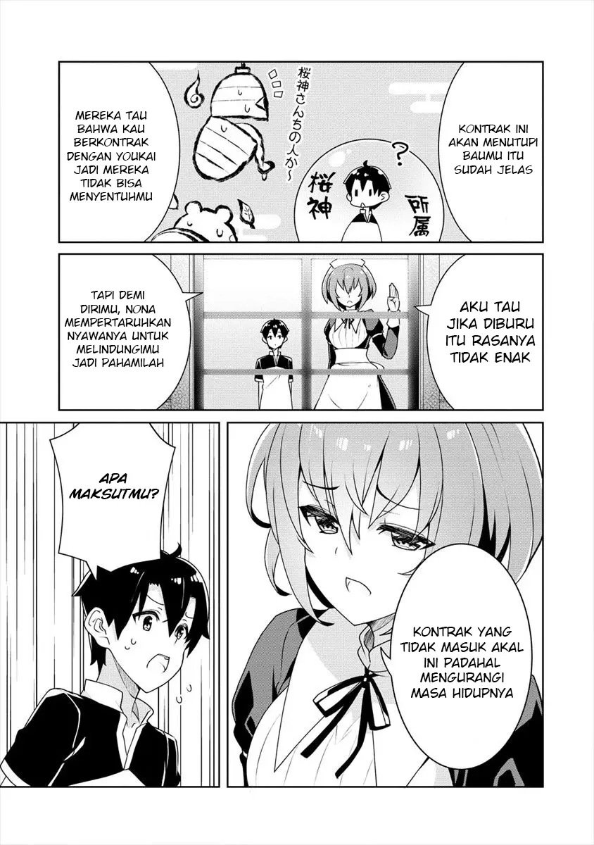 ayame-senpai-wa-boku-to-himitsuno-keiyaku-wo - Chapter: 3