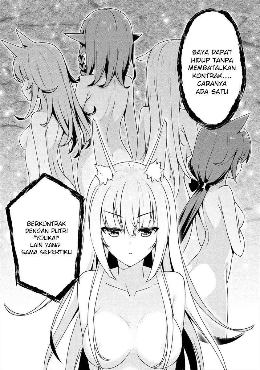 ayame-senpai-wa-boku-to-himitsuno-keiyaku-wo - Chapter: 3