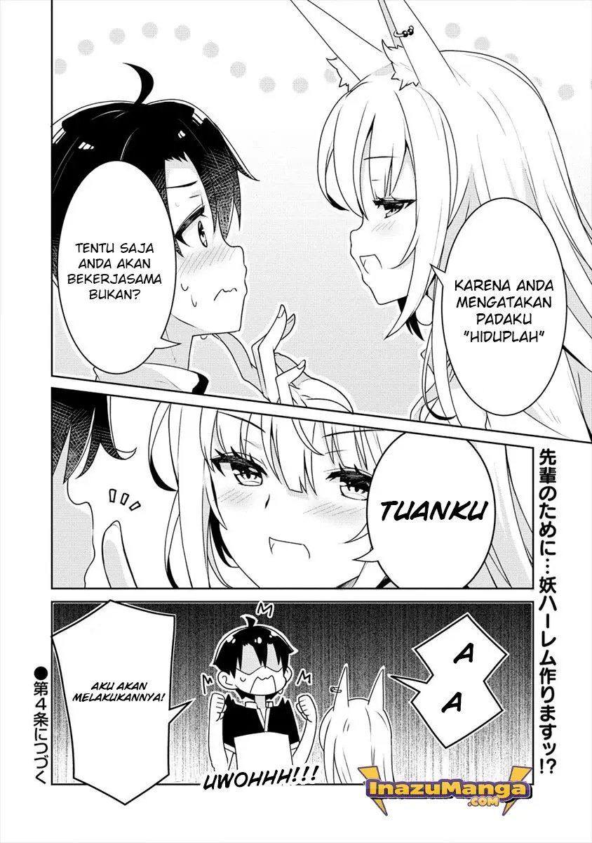 ayame-senpai-wa-boku-to-himitsuno-keiyaku-wo - Chapter: 3