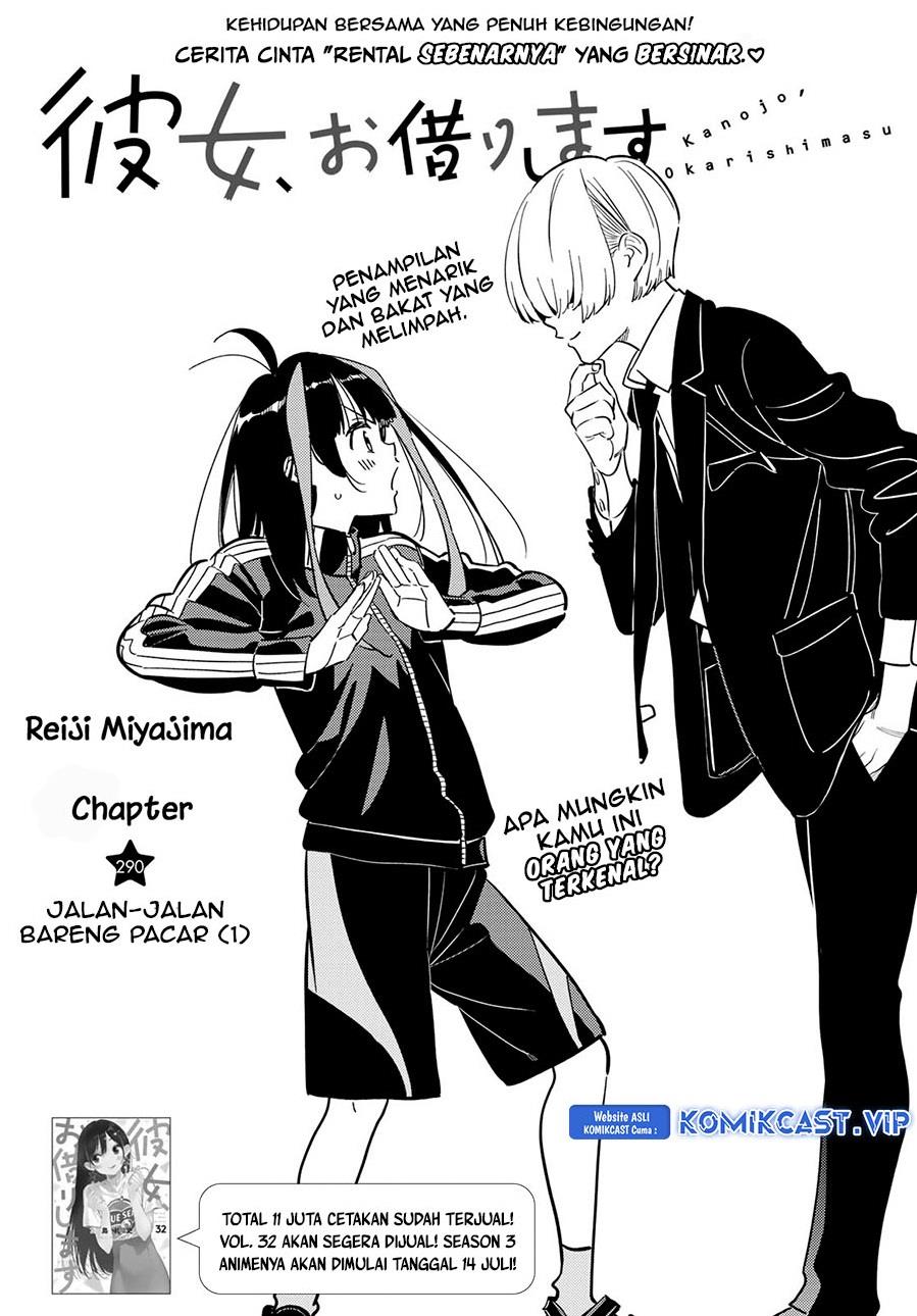 kanojo-okarishimasu - Chapter: 290