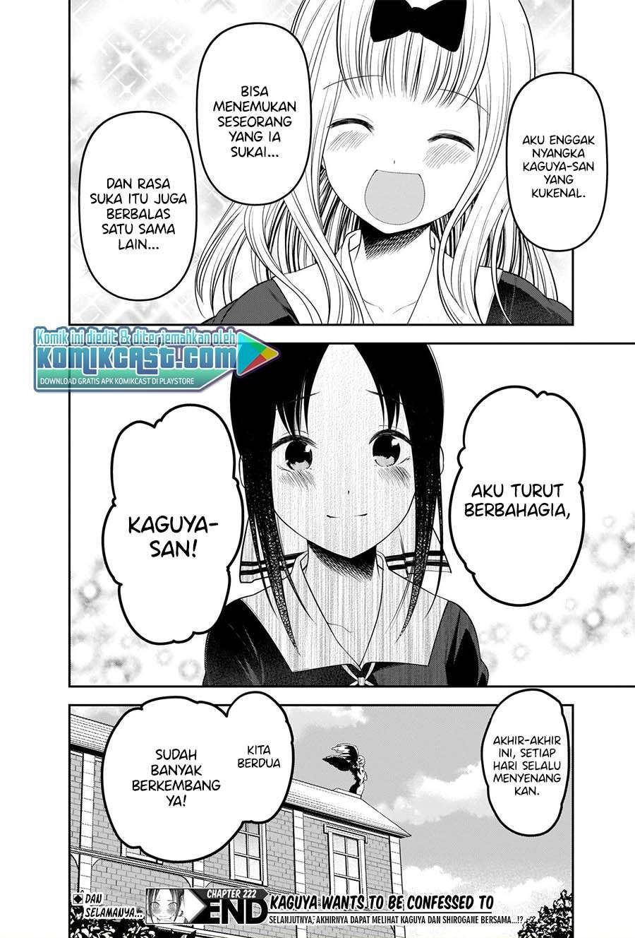 kaguya-sama-wa-kokurasetai-tensai-tachi-no-renai-zunousen - Chapter: 222