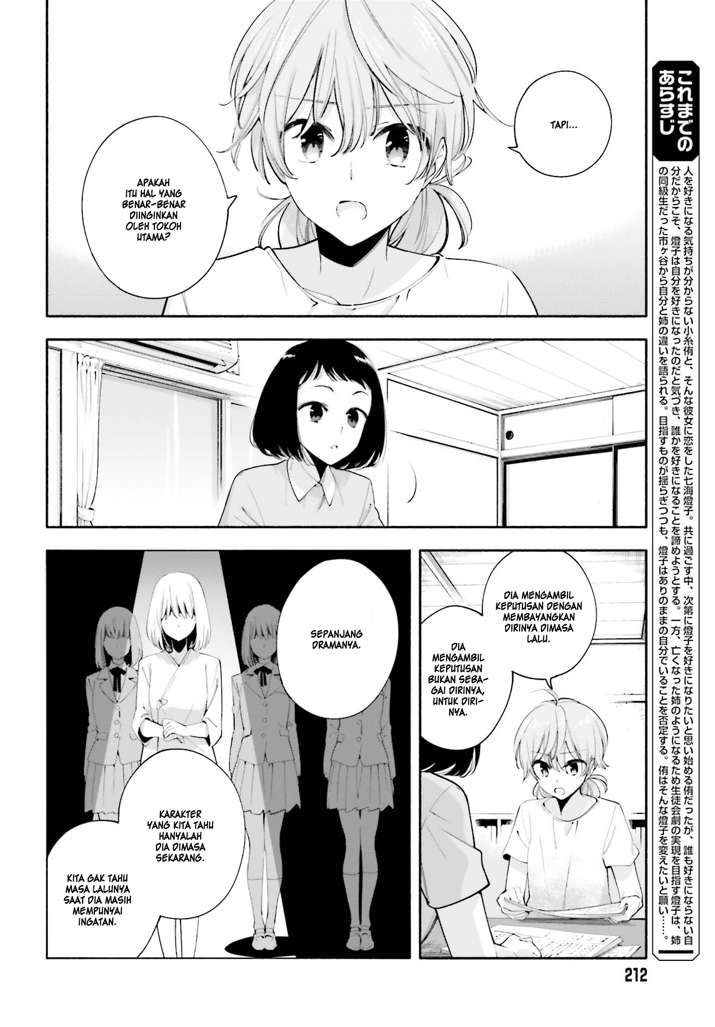 yagate-kimi-ni-naru - Chapter: 23