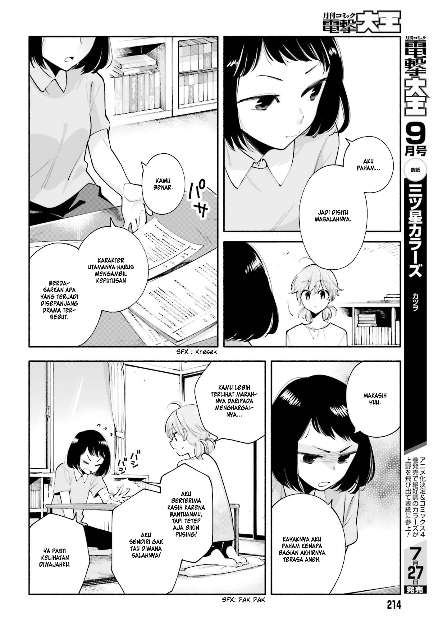 yagate-kimi-ni-naru - Chapter: 23