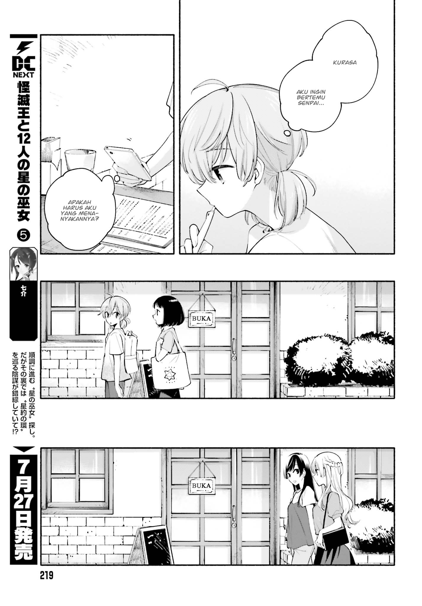 yagate-kimi-ni-naru - Chapter: 23