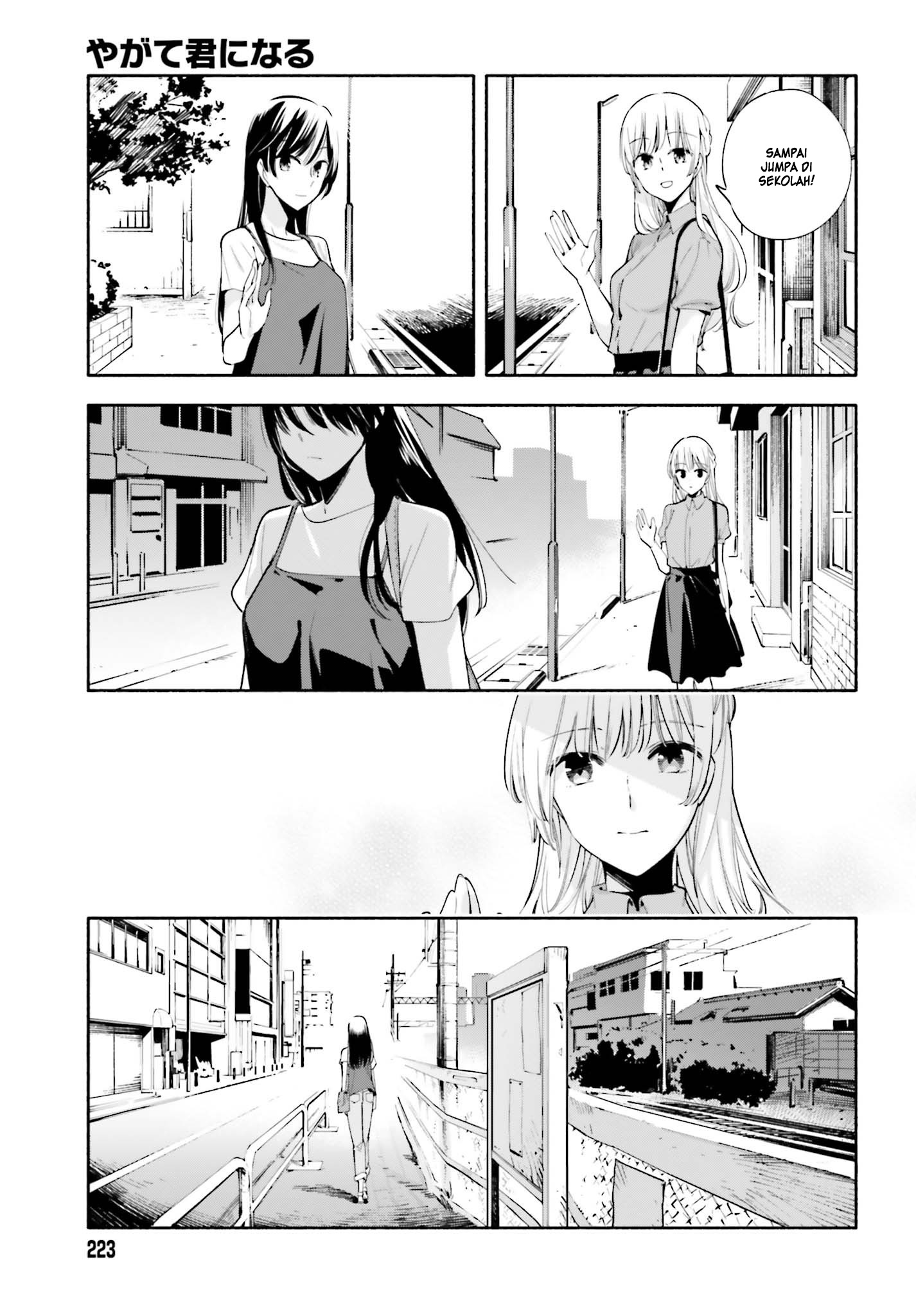 yagate-kimi-ni-naru - Chapter: 23